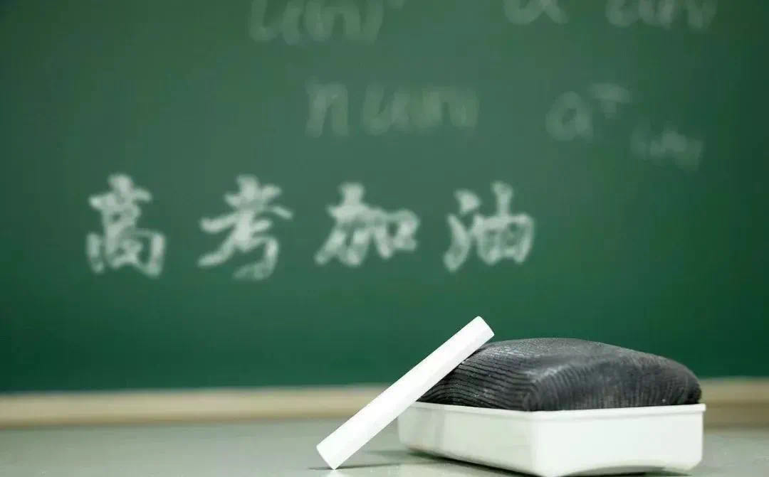 高考只是起點(diǎn)，萬(wàn)象世界，美好等你發(fā)現(xiàn)