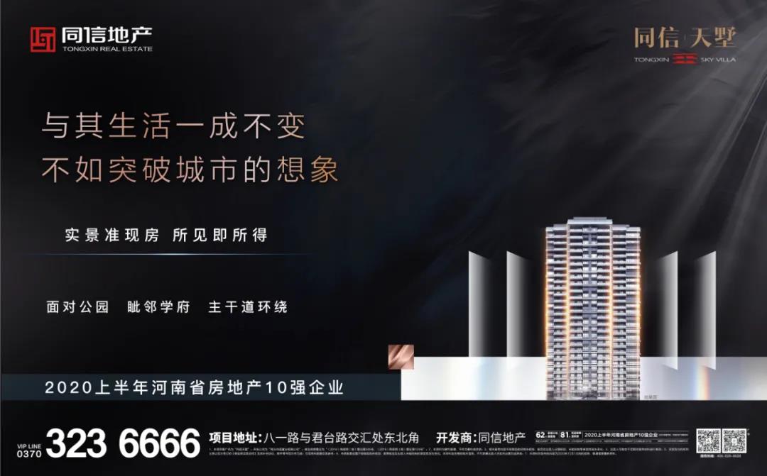 返鄉(xiāng)過年還是就地過年？你的選擇是？